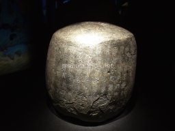 Exposición de los Guerreros de Xian 2023